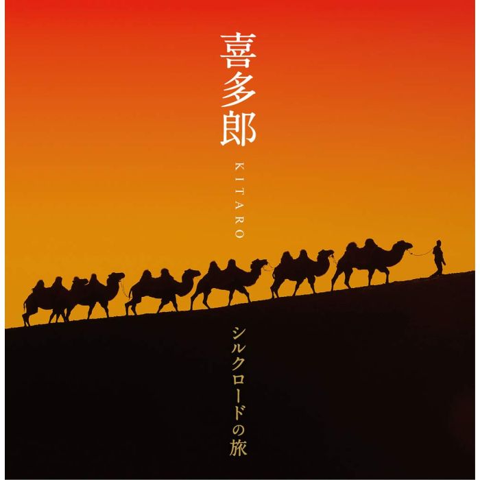 KITARO - SILK ROAD NO TABI