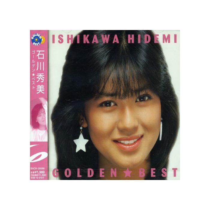 HIDEMI ISHIKAWA - GOLDEN BEST
