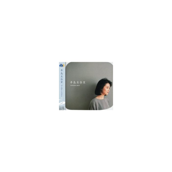 MIDORI KARASHIMA - GOLDEN BEST