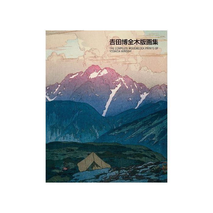 TAKURO YOSHIDA - SPECIAL LIVE HARU DATTA NE 2026