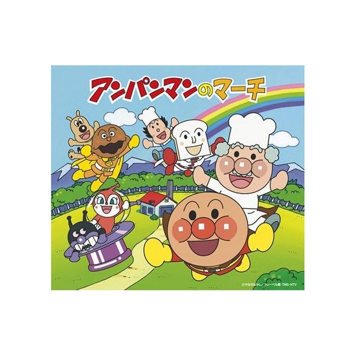 ANPANMAN NO MARCH O.S.T. - ANPANMAN NO MARCH O.S.T.
