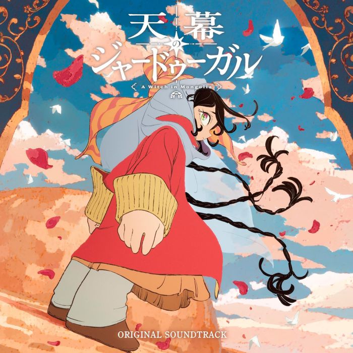 KOSHIRO HINO - TENMAKU NO JAADUGAR OST