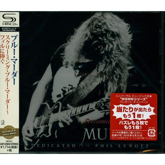 BLUE MURDER - SCREAMING BLUE MURDER: DEDICATED TO PHIL LYNOTT (SHM/REISSUE)