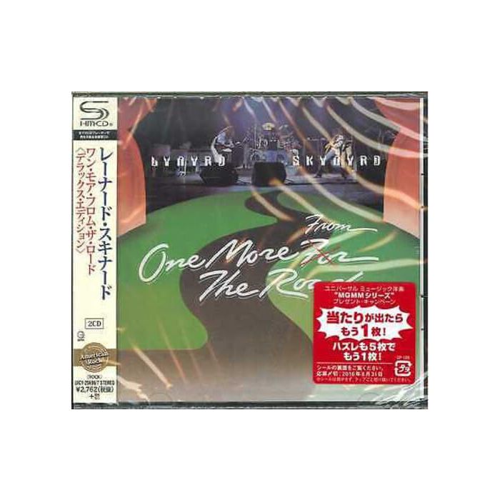 LYNYRD SKYNYRD - ONE MORE FROM THE ROAD (DELUXE EDITION) (SHM/BONUS TRACK/REISSUE)