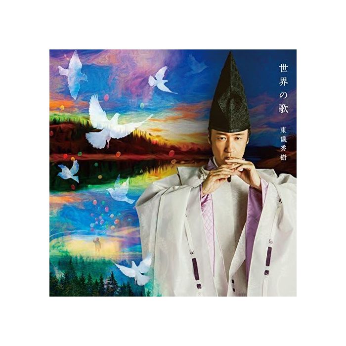 HIDEKI TOGI - SEKAI NO UTA