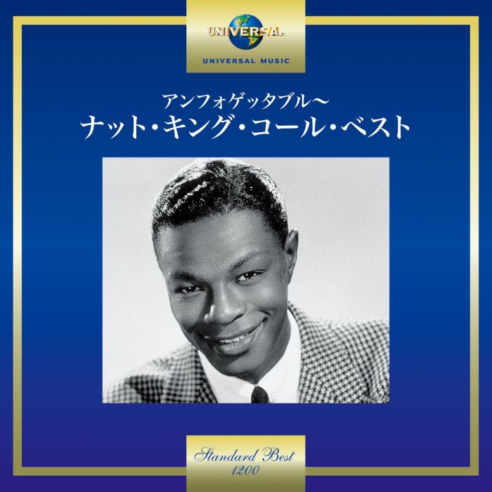 NAT KING COLE - NAT KING COLE