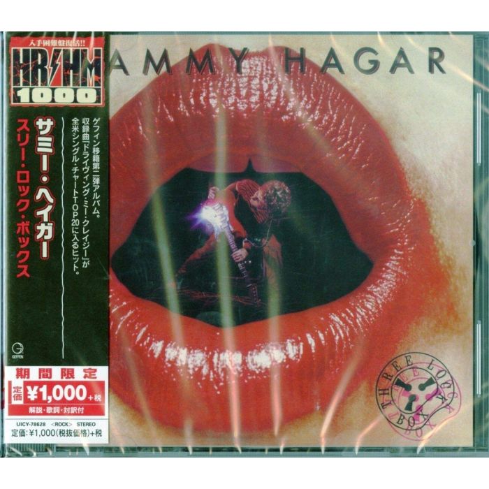 SAMMY HAGAR - THREE LOCK BOX