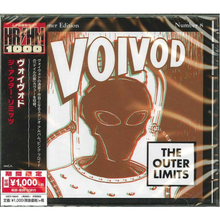 VOIVOD - OUTER LIMITS