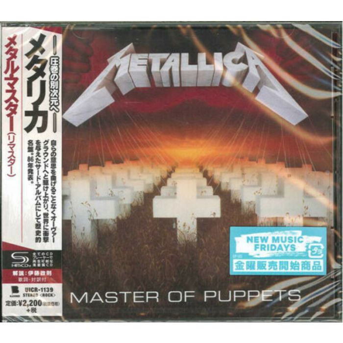 METALLICA - MASTER OF PUPPETS (SHM 2016 REMASTER)