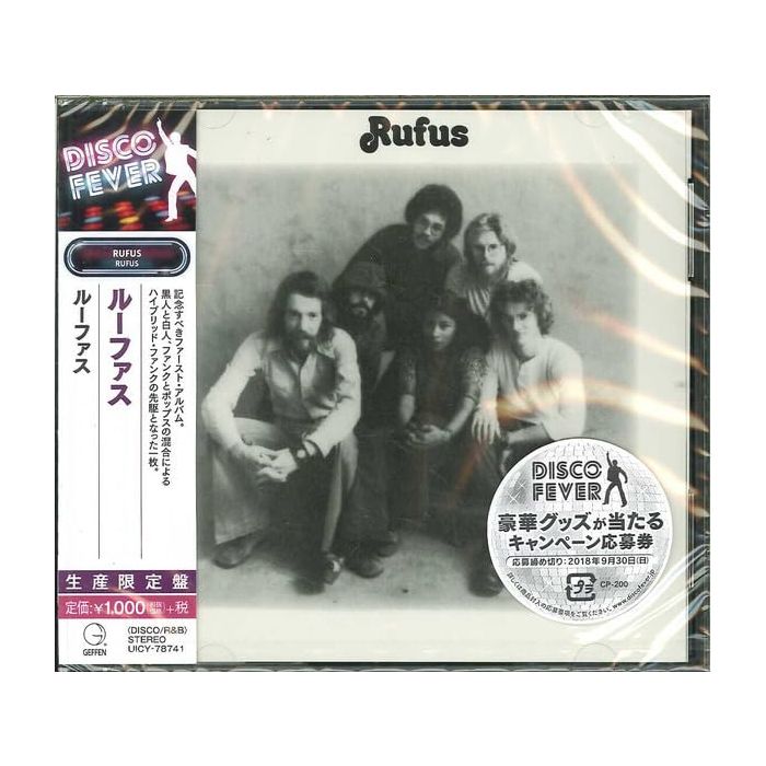 RUFUS - RUFUS