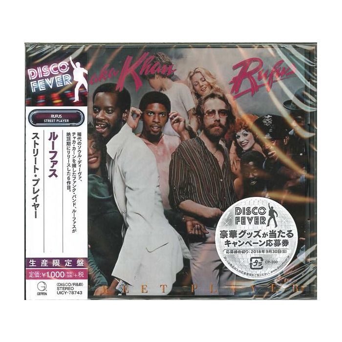 RUFUS - STREET PLAYER
