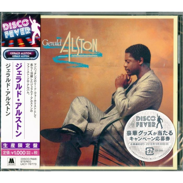 GERALD ALSTON - GERALD ALSTON