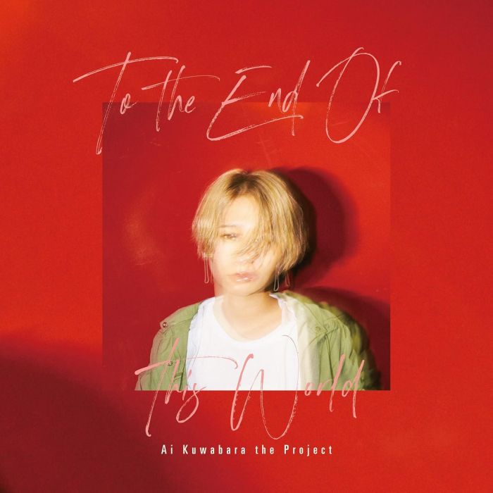 KUWABARA AI THE PROJECT - TO THE END OF THIS WORLD (SHM)