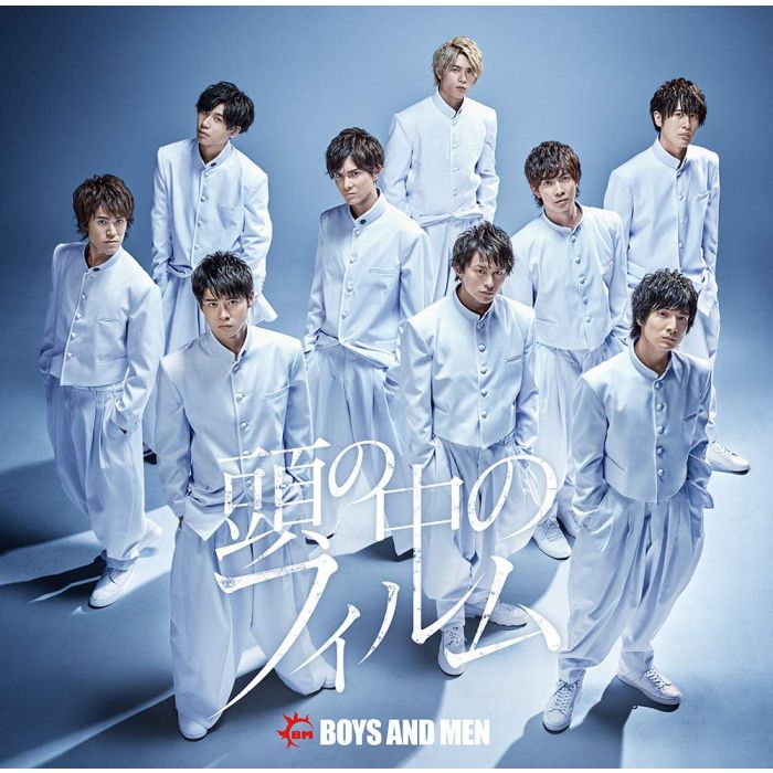 BOYS & MEN - ATAMA NO NAKA NO FILM