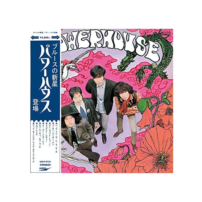 POWER HOUSE - BLUES NO SHINSEI -POWER HOUSE TOUJOU
