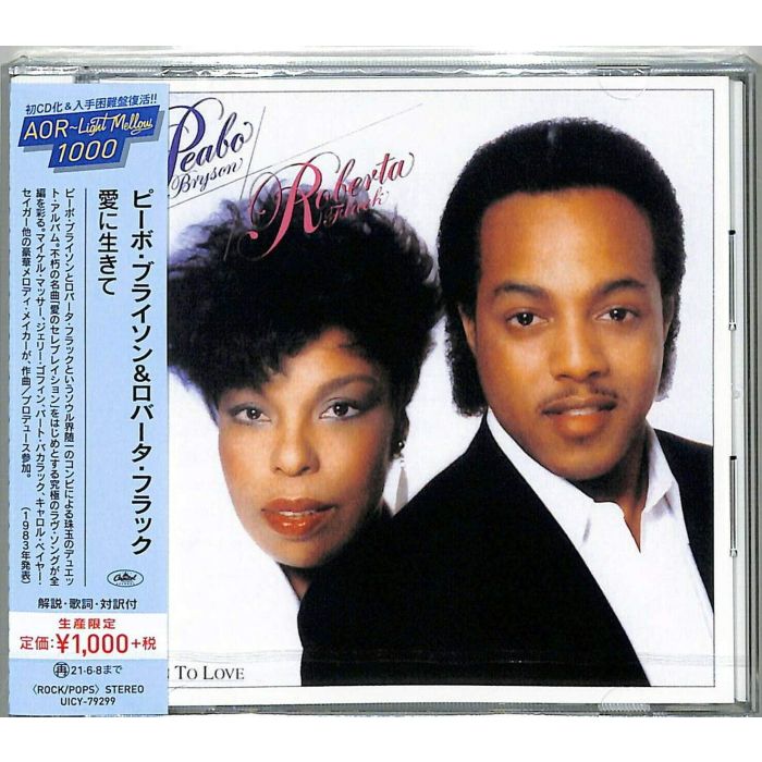 PEABO BRYSON - BORN TO LOVE