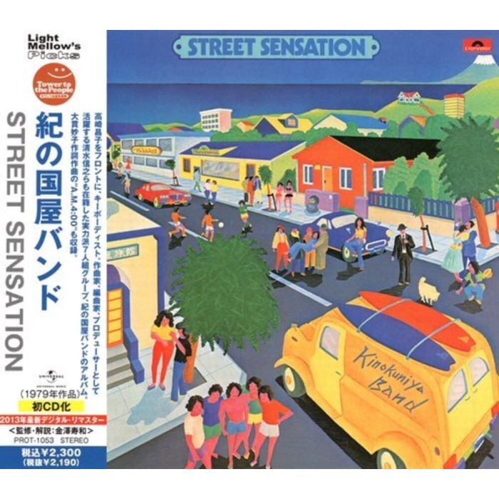KINOKUNIYA BAND - STREET SENSATION