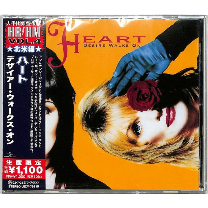 HEART - DESIRE WALKS ON LTD