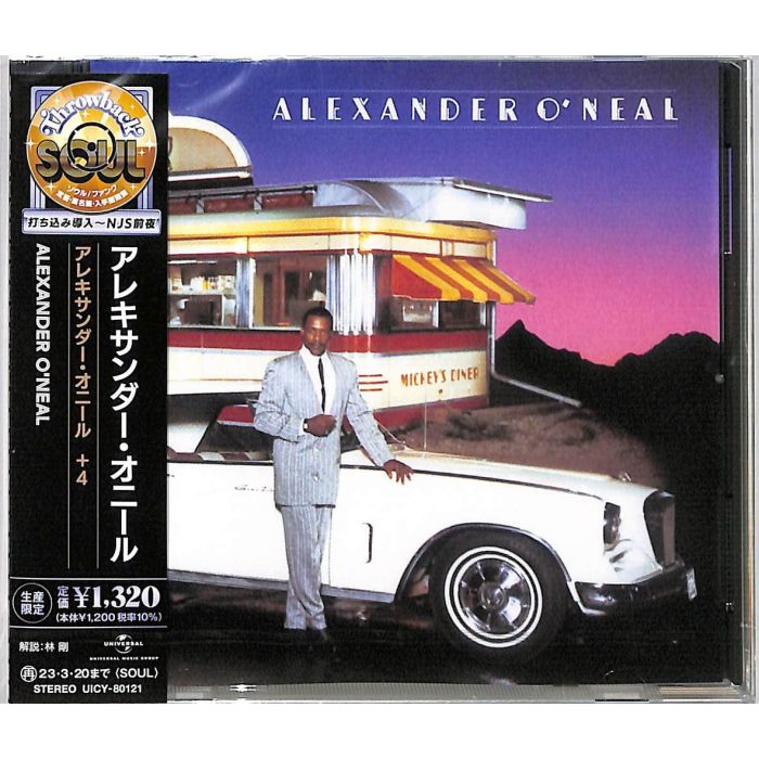 ALEXANDER O`NEAL - ALEXANDER O`NEAL (LIMITED)