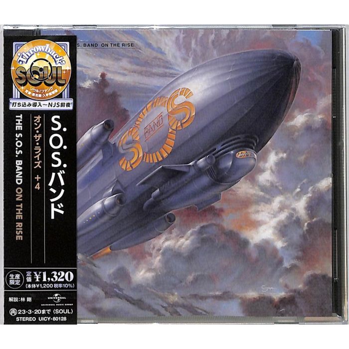 S.O.S. BAND - ON THE RISE (LIMITED)