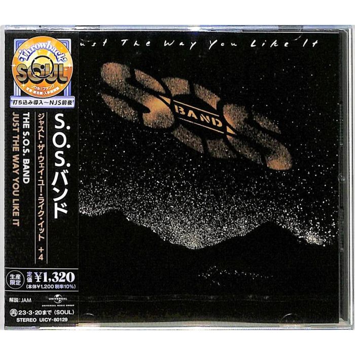 S.O.S. BAND - JUST THE WAY YOU LIKE IT (LIMITED)