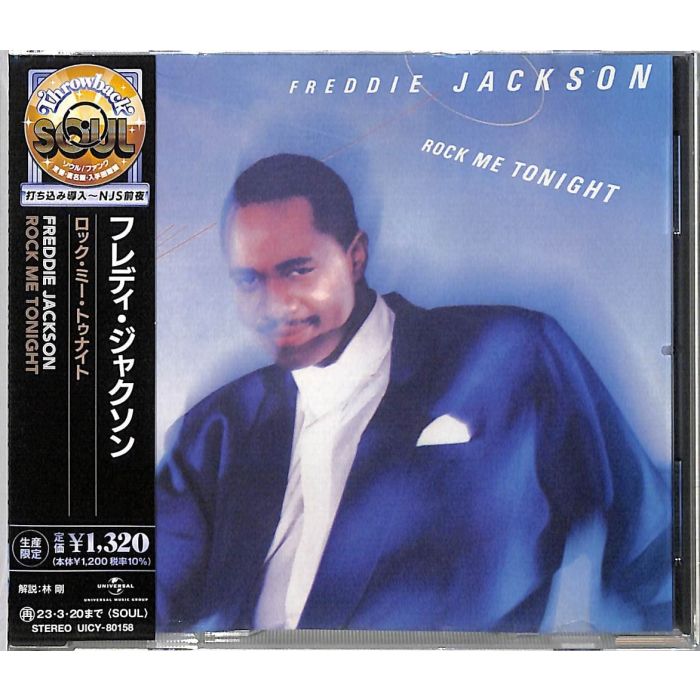 FREDDIE JACKSON - ROCK ME TONIGHT (LIMITED)
