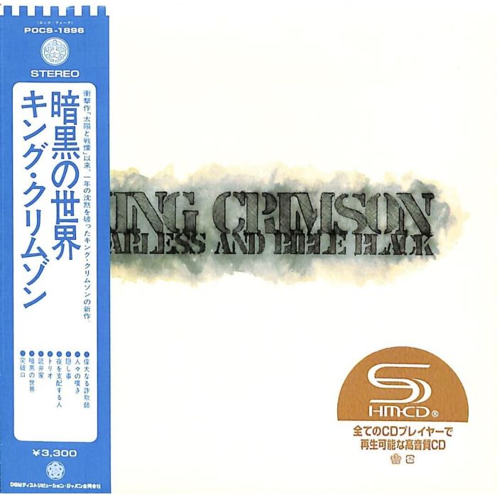 KING CRIMSON - STARLESS & BIBLE BLACK