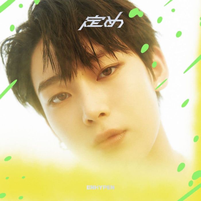 ENHYPEN - SADAME (LIMITED/SUNOO SOLO VERSION)