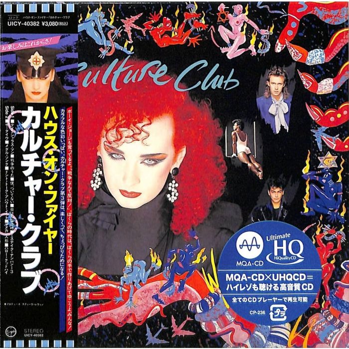 CULTURE CLUB - WAKING UP WITH THE HOUSE ON FIRE