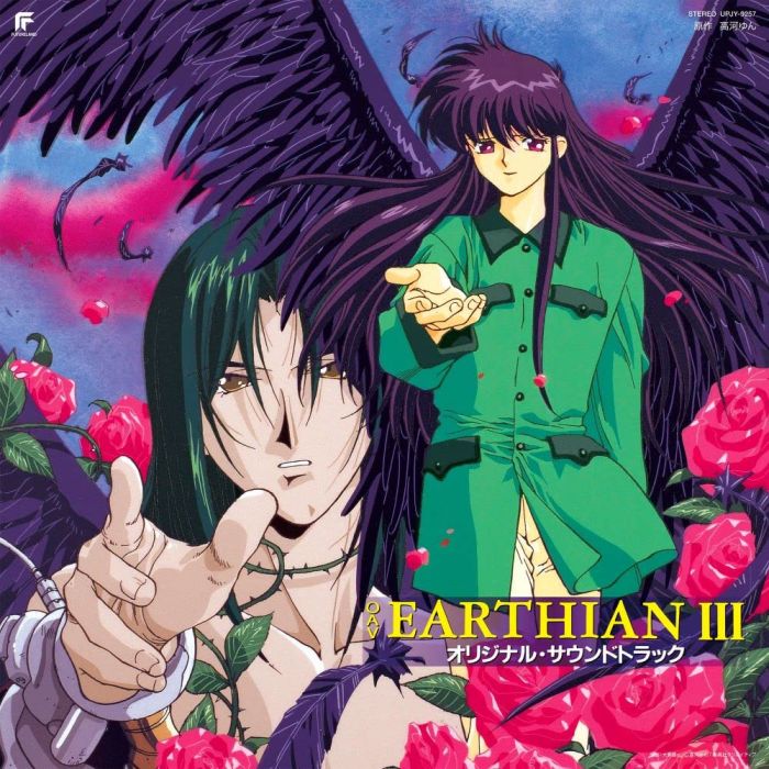 EARTHIAN - OVA 3 OST