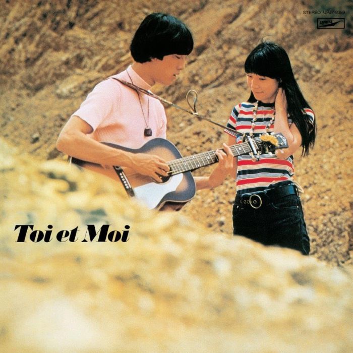 TOI ET MOI - SUDENLY, TODAY (THE WORLD OF TOI ET MOI)