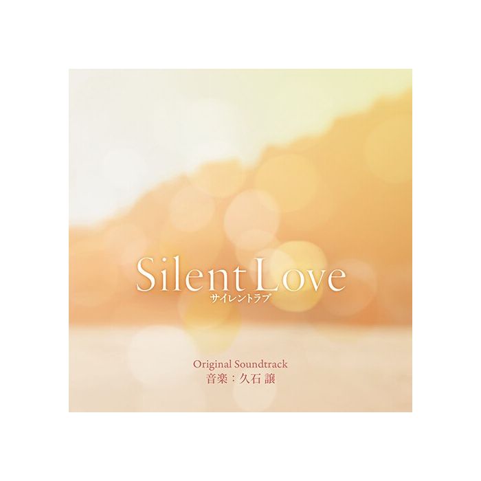 JOE HISAISHI - SILENT LOVE OST