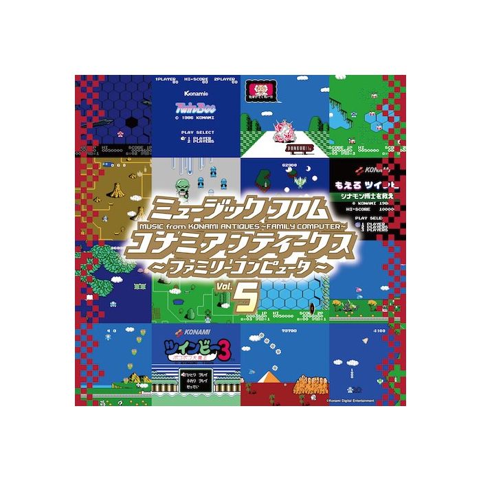 VARIOUS ARTISTS - MUSIC FROM KONAMI ANTIQUES - FAMILY COMPUTER: VOL. 5 OST