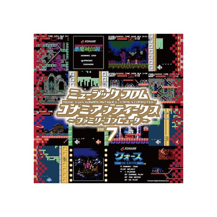 VARIOUS ARTISTS - MUSIC FROM KONAMI ANTIQUES - FAMILY COMPUTER: VOL. 7 OST