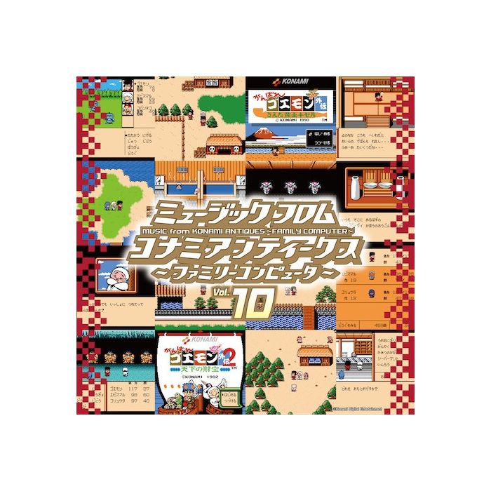 VARIOUS ARTISTS - MUSIC FROM KONAMI ANTIQUES - FAMILY COMPUTER: VOL. 10 OST