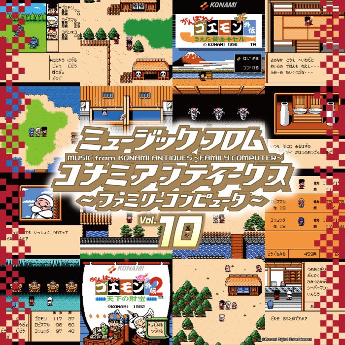 VARIOUS ARTISTS - MUSIC FROM KONAMI ANTIQUES - FAMILY COMPUTER: VOL. 10 OST