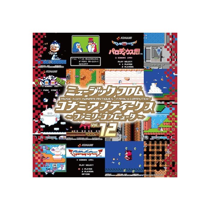 VARIOUS ARTISTS - MUSIC FROM KONAMI ANTIQUES - FAMILY COMPUTER: VOL. 12 OST