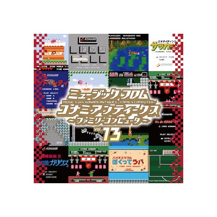 VARIOUS ARTISTS - MUSIC FROM KONAMI ANTIQUES - FAMILY COMPUTER: VOL. 13 OST