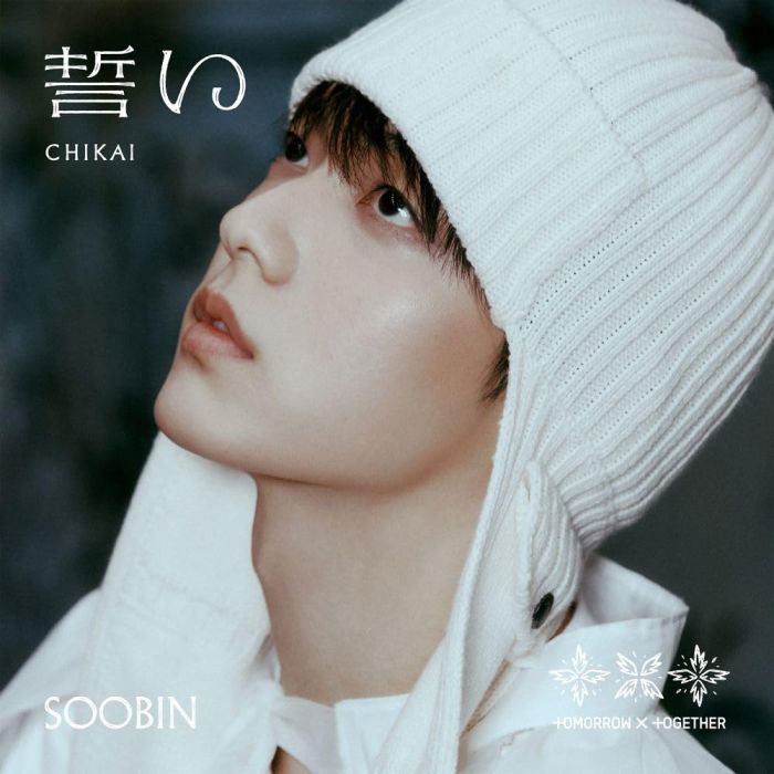 TOMORROW X TOGETHER - CHIKAI (LIMITED/SOOBIN)