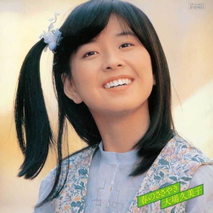 KUMIKO OHBA - HARU NO SASAYAKI