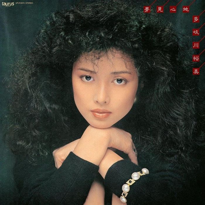 HIROMI TAKIGAWA - YUMEMIGOKOCHI (JAPANESE IMPORT)