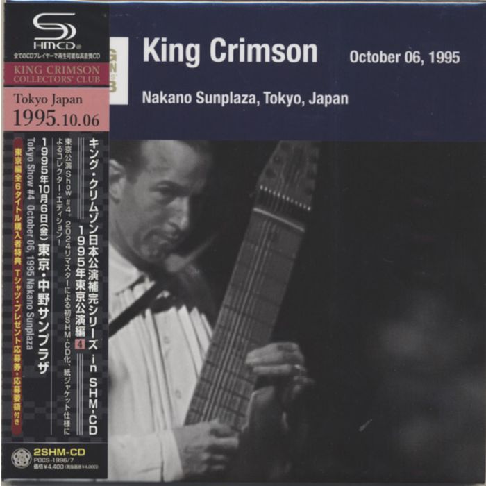 KING CRIMSON - TOKYO SHOW #4 OCTOBER 05, 1995 NAKANO SUNPLAZA