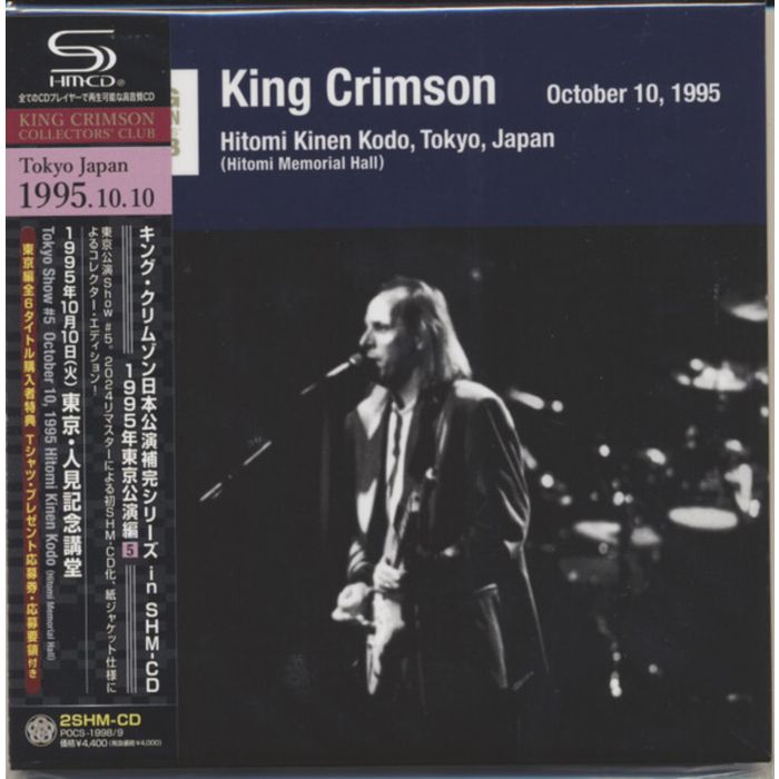 KING CRIMSON - TOKYO SHOW #5 OCTOBER 10, 1995 HITOMI MEMORIAL HALL