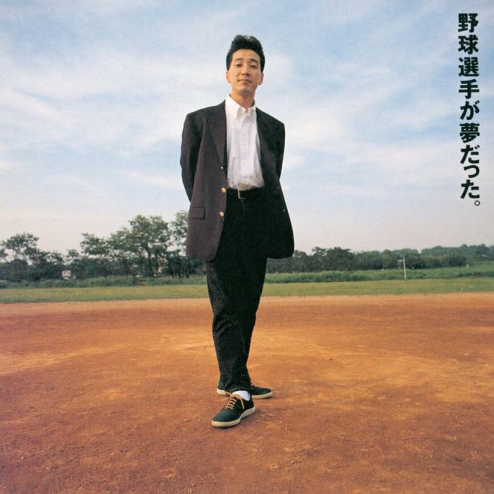 KAN - YAKYU SENSHU GA YUME DATTA (2LP/JAPANESE IMPORT)