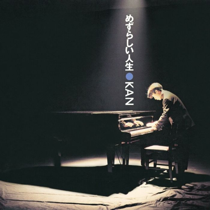 KAN - MEZURASHII JINSEI (2LP/JAPANESE IMPORT)