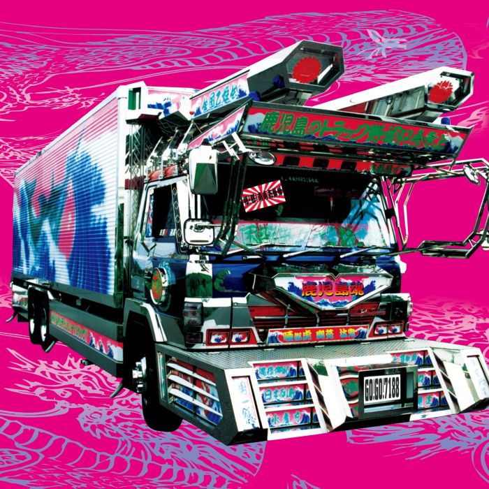GO!GO!7188 - DASOKU HOKO (JAPANESE IMPORT)