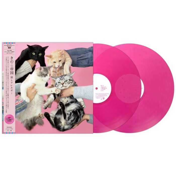 Kinoko Teikoku - Neko To Allergy
