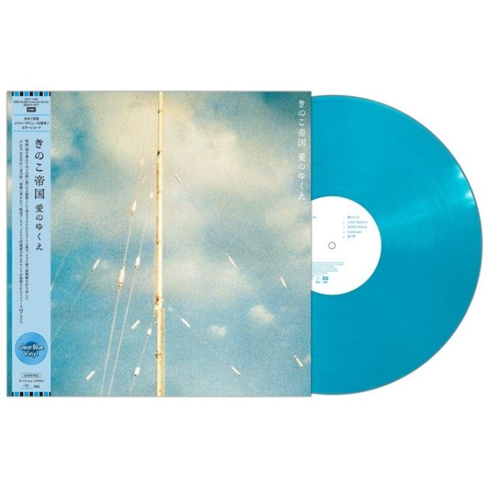 KINOKOTEIKOKU - AINO YUKUE (CLEAR BLUE VINYL/JAPANESE IMPORT)