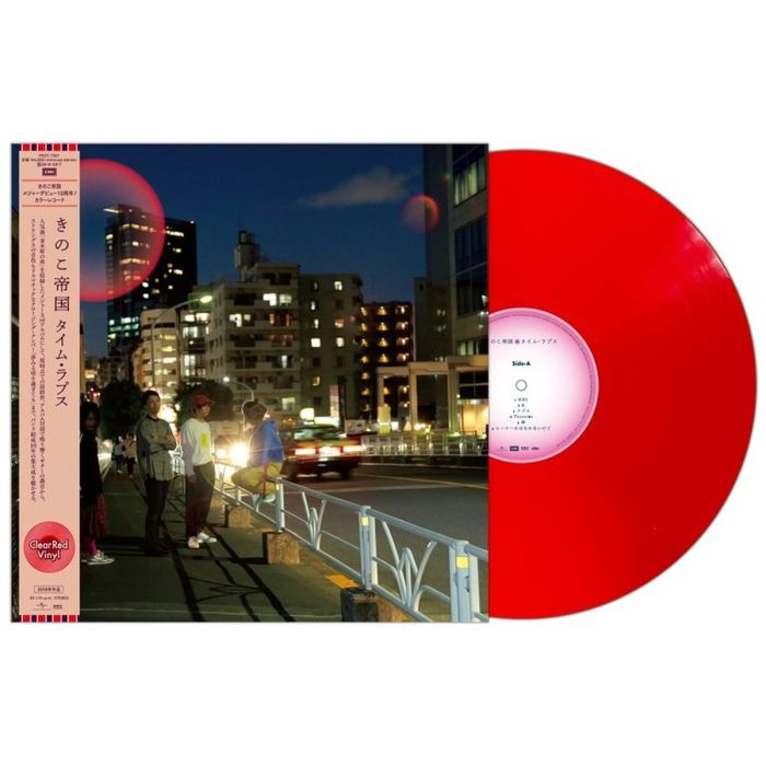 Kinoko Teikoku - Time Lapse