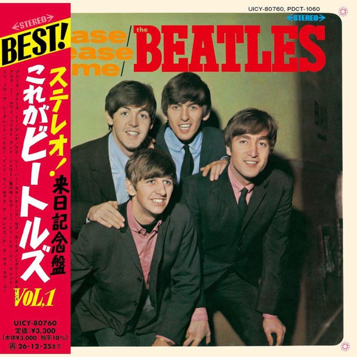 [JAPAN SHM-CD] BEATLES - PLEASE PLEASE ME (LIMITED)
